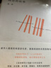 閱讀的故事 道長薦書 唐諾 著 一部閱讀的辭海，現(xiàn)代理想讀者之書 如何閱讀一本書 十三邀許知遠(yuǎn) 文學(xué)正版書籍 理想國圖書官方旗艦店 曬單實(shí)拍圖
