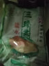 三珍齋鹽水雞300g真空新鮮雞肉類(lèi)白切即食熟食烏鎮特產(chǎn)鹵味速食小吃 鹽水雞300克*1袋 曬單實(shí)拍圖