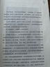 懂點(diǎn)茶道 喝茶 懂茶資深茶人以科學(xué)常識為本 再現(xiàn)茶之本來面目  曬單實(shí)拍圖