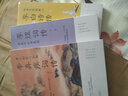 中國文學(xué)詩歌詞曲鑒賞詩詞名家傳記書籍 我輩豈是蓬蒿人：李白詩傳 曬單實(shí)拍圖