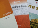 馬工程 人力資源管理 董克用彭劍鋒北大蕭鳴政編 9787040574425 高等教育出版社 馬克思主義理論研究和建設工程重點(diǎn)教材 曬單實(shí)拍圖