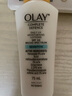 玉蘭油（OLAY）Olay三重隔離防曬乳保濕霜bb霜滋潤乳男女學(xué)生乳液 新年禮物 Olay三重防曬乳 敏感肌SPF30/1瓶 曬單實(shí)拍圖