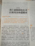 傅雷家書(shū) 八年級(jí)下冊(cè)必讀名著初中生語(yǔ)文課外書(shū)閱讀文學(xué)書(shū)目 贈(zèng)核實(shí)考點(diǎn)專練 語(yǔ)文名師汪曉風(fēng)精評(píng) 12-15歲初二中學(xué)生課外閱讀書(shū)經(jīng)典 曬單實(shí)拍圖