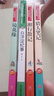 全套4冊(cè)獵人筆記 湘行散記 白洋淀紀(jì)事 鏡花緣原著正版 七年級(jí)必讀課外書初一上冊(cè)名著初中 曬單實(shí)拍圖