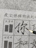 瘦金體水寫(xiě)布毛筆字入門(mén)字帖毛筆練字專(zhuān)用初學(xué)者練習布套裝水寫(xiě)書(shū)法布清水加厚臨摹水寫(xiě)紙練習紙宋徽宗千字文 【收納盒】進(jìn)階12件套（無(wú)需紙墨） 曬單實(shí)拍圖