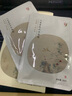 中草集人參養(yǎng)膚補(bǔ)水面膜 3片裝 曬單實(shí)拍圖