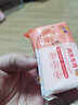 奇強(qiáng)內(nèi)衣皂西柚果香內(nèi)衣專用洗衣皂100g深層潔凈去血漬污漬粉色手洗皂 （西柚花香）內(nèi)衣皂100g*8塊 曬單實(shí)拍圖
