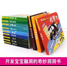 嬰幼兒早教書洞洞翻翻書 手指觸摸紙板書兒童繪本 0-1-2-3歲撕不爛幼兒益智啟蒙認(rèn)知圖書 一歲半兩歲寶寶書籍 猜猜我是誰(shuí)洞洞書 偷偷看里面寶寶書 嬰幼兒童讀物看圖識(shí)物專注力訓(xùn)練玩具書籍 奇妙的洞洞書 曬單實(shí)拍圖