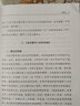 【包郵精裝5冊】說文解字中華書局湯可敬譯文白對照全套精裝原文注釋譯文中華書局經(jīng)典名著全本全注全譯 曬單實拍圖
