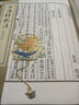 《山海經(jīng)校注》（最終修訂版）【線(xiàn)裝函套】手工裝訂，用料考究， 古典線(xiàn)裝，閱讀收藏兼具  袁珂校注 曬單實(shí)拍圖