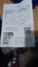 酷咖斜挎包男胸包腰包ins潮牌挎包小背包學(xué)生休閑手機包 酒紅色【帶熊貓掛件】 曬單實(shí)拍圖