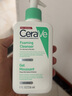 適樂膚（CeraVe）水楊酸SA果酸控油洗面奶 氨基酸溫和泡沫潔面啫喱 男女去角質(zhì)閉口 236ml氨基酸洗面奶一瓶 曬單實(shí)拍圖