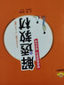 【學(xué)科自選】薛金星 2025春新版中學(xué)教材全解 解透教材九年級下冊語(yǔ)文數學(xué)英語(yǔ)物化學(xué)科自選教材解讀書(shū)籍 九年級下冊語(yǔ)文【人教版】 曬單實(shí)拍圖