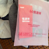 莫代爾披肩防凍保暖老人護頸護肩男士肩頸防風(fēng)高領(lǐng)睡覺(jué)坎肩四季 四季款-格子【有領(lǐng)長(cháng)袖】-I13 XXXL 曬單實(shí)拍圖