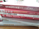 社交新零售：爆發(fā)式增長和私域流量裂變的低成本路徑 電子商務(wù)運(yùn)營方法攻略書籍 曬單實(shí)拍圖