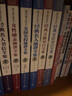 每天讀點(diǎn)英文：經(jīng)典名人書(shū)信全集 曬單實(shí)拍圖