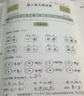 黃岡五年級上冊試卷測試卷全套人教版北師大版黃岡100分沖刺卷語(yǔ)文數學(xué)英語(yǔ)教材同步小學(xué)期末沖刺黃岡小狀元試卷同步訓練課課練一課一練作業(yè)本練習冊名師彩卷暑假作業(yè)海星 三本同步試卷：語(yǔ)文人教+數學(xué)北師+英語(yǔ) 曬單實(shí)拍圖
