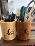 涵瑤伊笑 竹制毛筆筒 創(chuàng  )意手工復古竹筆筒中國風(fēng)學(xué)生老師生日國學(xué)可定制筆擱筆架收納擺件文房用品辦公文具 仿古筆筒11CM高：(靜) 字 曬單實(shí)拍圖