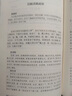 古文觀止 樊登推薦 古文觀止青少年版張雪峰推薦 古文觀止高中版 吳楚材吳調(diào)侯選編全解新譯帶翻譯完整無刪減版 初中生正版 寫給孩子的古文觀止 趣說古文觀止有意思 寫給青少年的古文觀止 高中生版 全集正版 曬單實(shí)拍圖