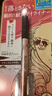 奇士美（kiss me）花盈美蔻持久柔滑液體眼線(xiàn)筆0.4ml 03深棕色(纖細筆尖 不易暈染) 曬單實(shí)拍圖