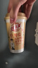 優(yōu)樂(lè )美椰果奶茶80g*8杯640克禮盒箱裝 早餐代餐下午茶速溶沖調品飲料 曬單實(shí)拍圖