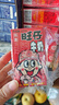 旺旺 旺仔牛奶125ml*24盒 兒童營(yíng)養早餐奶原味  禮盒裝 送禮佳品 曬單實(shí)拍圖