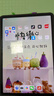 HUAWEI MatePad 11.5''S 靈動(dòng)款 國家補貼15% 華為平板電腦高刷2.8K全面屏學(xué)習8+256GB WIFI深空灰 曬單實(shí)拍圖