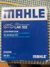 马勒（MAHLE）带炭PM2.5空调滤芯LAK522(POLO(11年前)/晶锐(14之前)/劲情/劲取) 实拍图