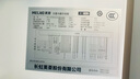 美菱（MeiLing）507升法式多門(mén)五門(mén)超薄零嵌入式冰箱家用雙系統雙循環(huán)大容量無(wú)霜變頻一級BCD-507WPU9CZX白國補 曬單實(shí)拍圖