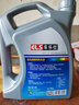 車(chē)樂(lè )仕原廠(chǎng)適用豐田專(zhuān)用防凍液冷卻液 四季通用 4kg -45℃ 紅色 豐田威馳防凍液 曬單實(shí)拍圖