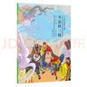 智擒金銀角大王 繪本 西游記 連環(huán)畫(huà) 小人書(shū) 人民美術(shù) 經(jīng)典收藏 四大名著(zhù) （套裝上下冊） 曬單實(shí)拍圖