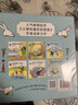 親親祖父母（姥姥姥爺版全6冊）/（奶奶爺爺版全6冊）兒童繪本3-6歲祖孫親子共讀早教啟蒙幼兒童書讀物 親親祖父母（姥姥姥爺版） 曬單實拍圖