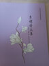 李清照詩詞集李煜詞集納蘭性德詞集 全注音版注釋白話譯文賞析 李易安李重光納蘭容若詞傳倉央嘉措詩傳 漱玉詞飲水詞南唐后主詞 中小學(xué)生成人閱讀中國古詩詞書籍 曬單實拍圖