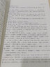 秦本紀(jì)(精)/史記研究集成十二本紀(jì) 曬單實(shí)拍圖
