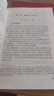 正版新書(shū) 自考教材00247國際法自學(xué)考試教材自考通真題試卷輔導書(shū)一考通題庫 現貨 包郵 【國際法00247】教材+試卷 曬單實(shí)拍圖