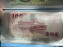 全新UNC中國(guó)臺(tái)灣紙幣100臺(tái)幣 辛亥革命100周年紀(jì)念鈔 全新辛亥單張?zhí)柎a無4 曬單實(shí)拍圖