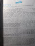 【現貨】雅思基礎訓練 華研外語(yǔ) 劍橋雅思IELTS考試模擬試卷詞匯聽(tīng)力閱讀寫(xiě)作口語(yǔ)專(zhuān)項訓練 曬單實(shí)拍圖