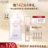 怡丽丝尔清透毛孔隐形防护乳35g SPF50+ 保湿隔离二合一通勤出游 实拍图