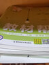 【單本套裝可自選】2025春2025秋教材幫小學(xué)一二三四五六年級下冊語文數(shù)學(xué)英語人教蘇教北師大譯林123456年級同步教材講解課課通重難點(diǎn)解析教輔資料 數(shù)學(xué) 蘇教版  一年級上 曬單實(shí)拍圖