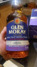 格兰莫雷（Glen Moray）洋酒 经典 波特桶 斯佩塞 单一麦芽 威士忌 700ml  实拍图