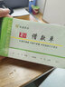 南盛（NS） 二聯(lián)借款單三聯(lián)借據(jù)暫支單借條欠款借支憑證領款正規(guī)賒賬欠款合同單據(jù)本通用借款憑證定制定做 2聯(lián)借款單（10本） 曬單實拍圖