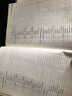 21世紀(jì)高等學(xué)校規(guī)劃教材·計(jì)算機(jī)科學(xué)與技術(shù)：路由和交換技術(shù)實(shí)驗(yàn)及實(shí)訓(xùn) 曬單實(shí)拍圖