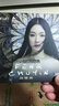 馮楚茵 我沒(méi)有時(shí)間悲傷（CD） 曬單實(shí)拍圖