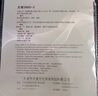 大維（DAWEI） 長(cháng)膠王388D-2乒乓球拍膠皮彩色乒乓球長(cháng)膠套膠顆粒膠進(jìn)攻型 388D-2 單膠皮_綠色 單片裝 曬單實(shí)拍圖
