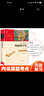 人類(lèi)的群星閃耀時(shí) 經(jīng)典名著 大家名譯（ 無(wú)障礙閱讀 全譯本平裝） 曬單實(shí)拍圖