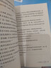 媽媽不是我的傭人/最勵(lì)志校園小說(shuō) 曬單實(shí)拍圖
