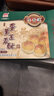 蓮香樓廣州蓮香樓龍鳳禮餅360g老廣州特產(chǎn)廣東特產(chǎn)小吃休閑零食喜慶酥餅 綜合口味 360g 曬單實(shí)拍圖