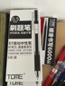 TOME 刷題筆按動(dòng)中性筆黑筆ST筆尖改錯筆紅筆教師學(xué)生用作業(yè)考試中性筆筆芯0.5簽字筆 TOME官方授權-改錯筆/3支盒裝 曬單實(shí)拍圖