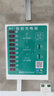 綠行投幣電動(dòng)車(chē)充電樁智能小區電瓶車(chē)充電刷卡室外10路手機掃碼充電站 充滿(mǎn)即停 投幣+刷卡+掃碼全功能 曬單實(shí)拍圖