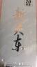 川澤升級新關(guān)東子線(xiàn)雙鉤成品綁好魚(yú)鉤套裝鰱鳙大物鉤進(jìn)口原絲拉力強 80cm 【鉤4線(xiàn)3.5+鉤5線(xiàn)4.0】 升級新關(guān)東子線(xiàn)雙鉤 曬單實(shí)拍圖
